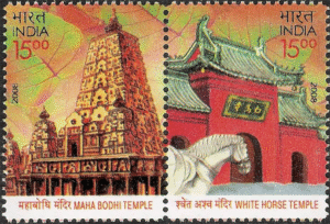 India China Joint Issue