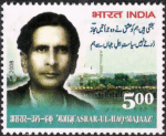 Asrar ul Haq 'Majaaz'