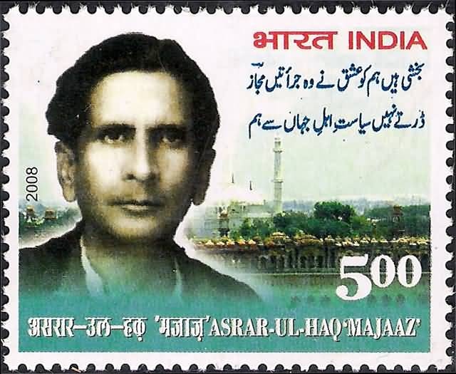 Asrar ul Haq 'Majaaz'