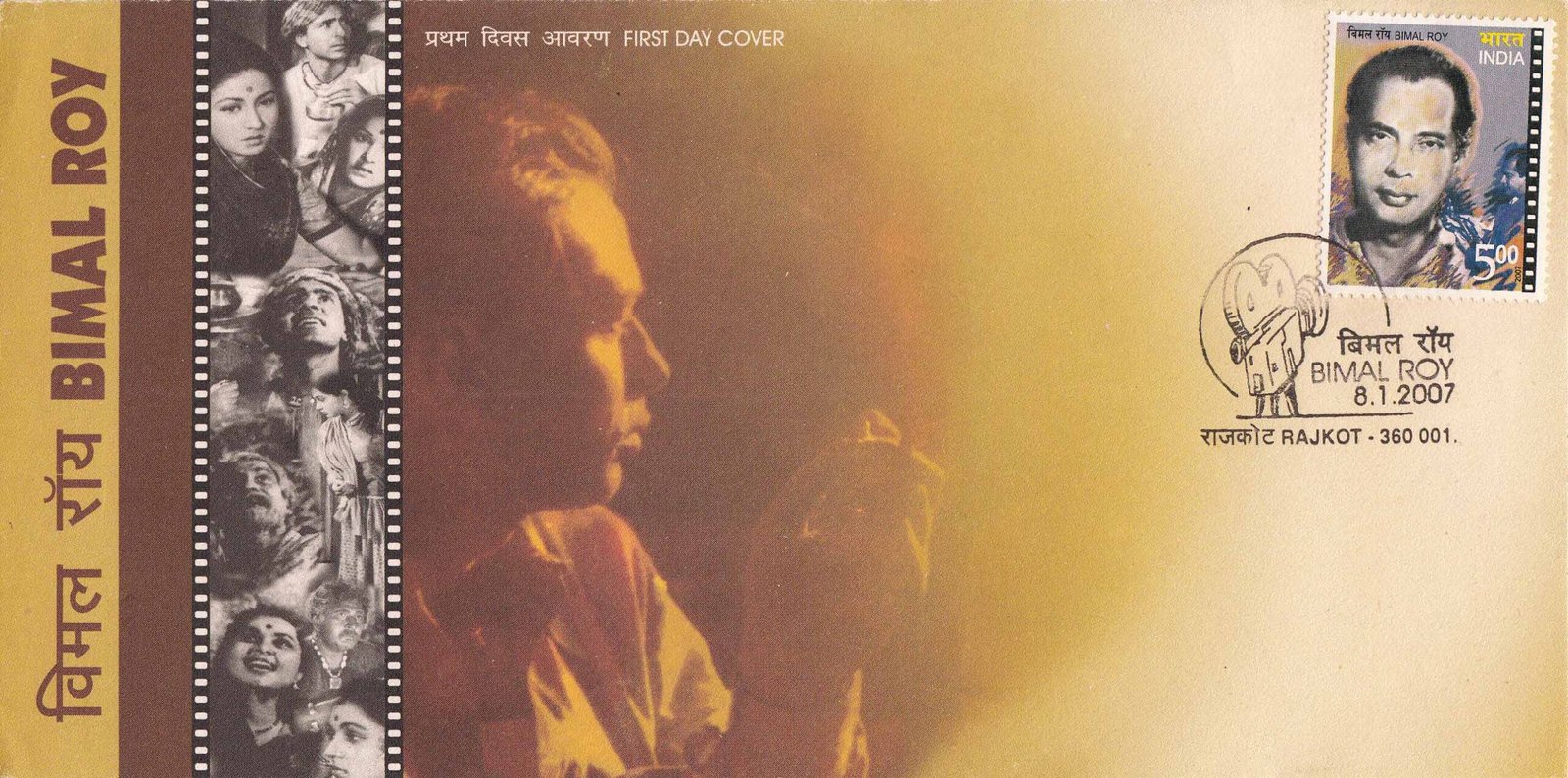 Bimal Roy