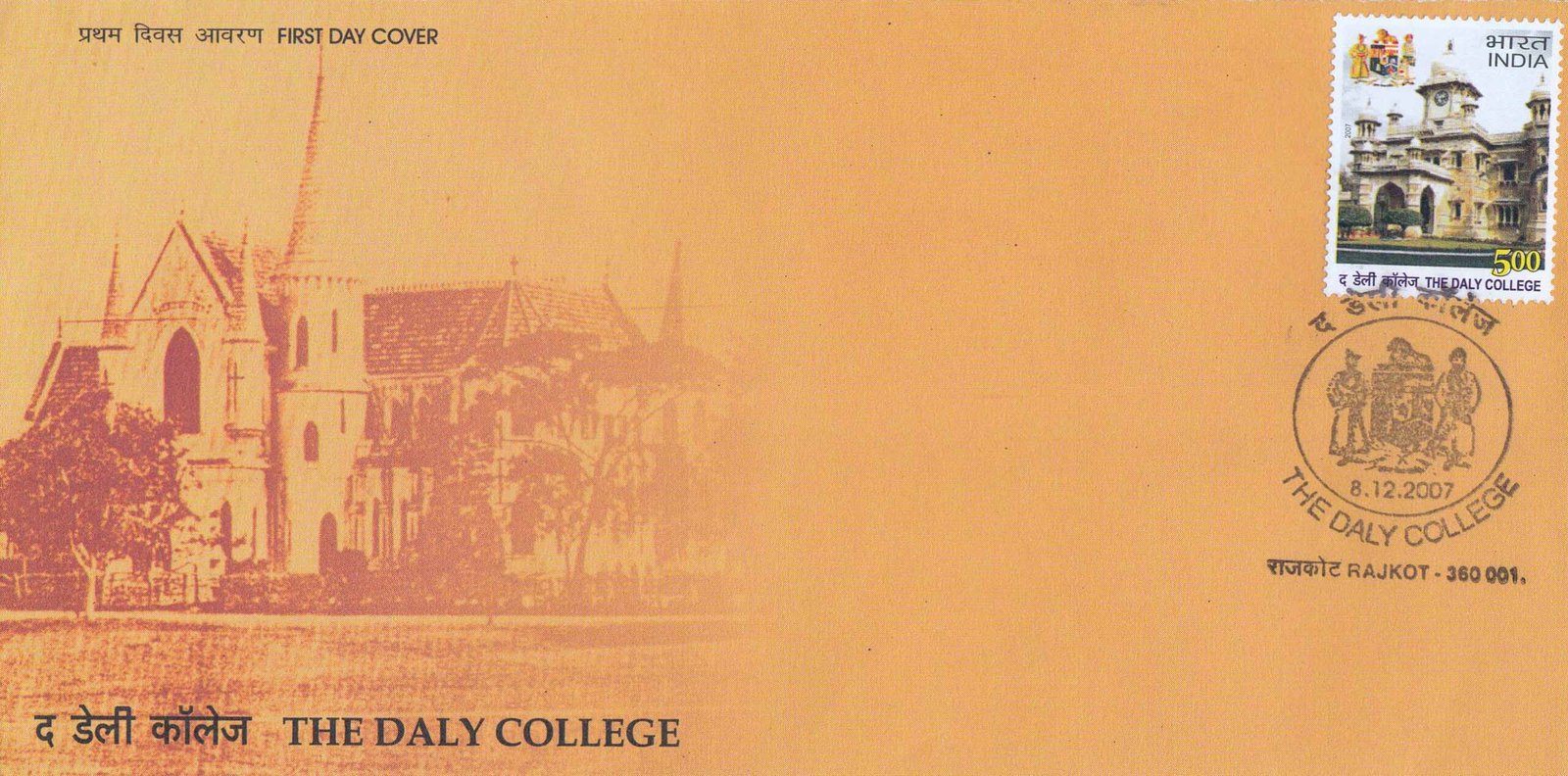The Daly College
