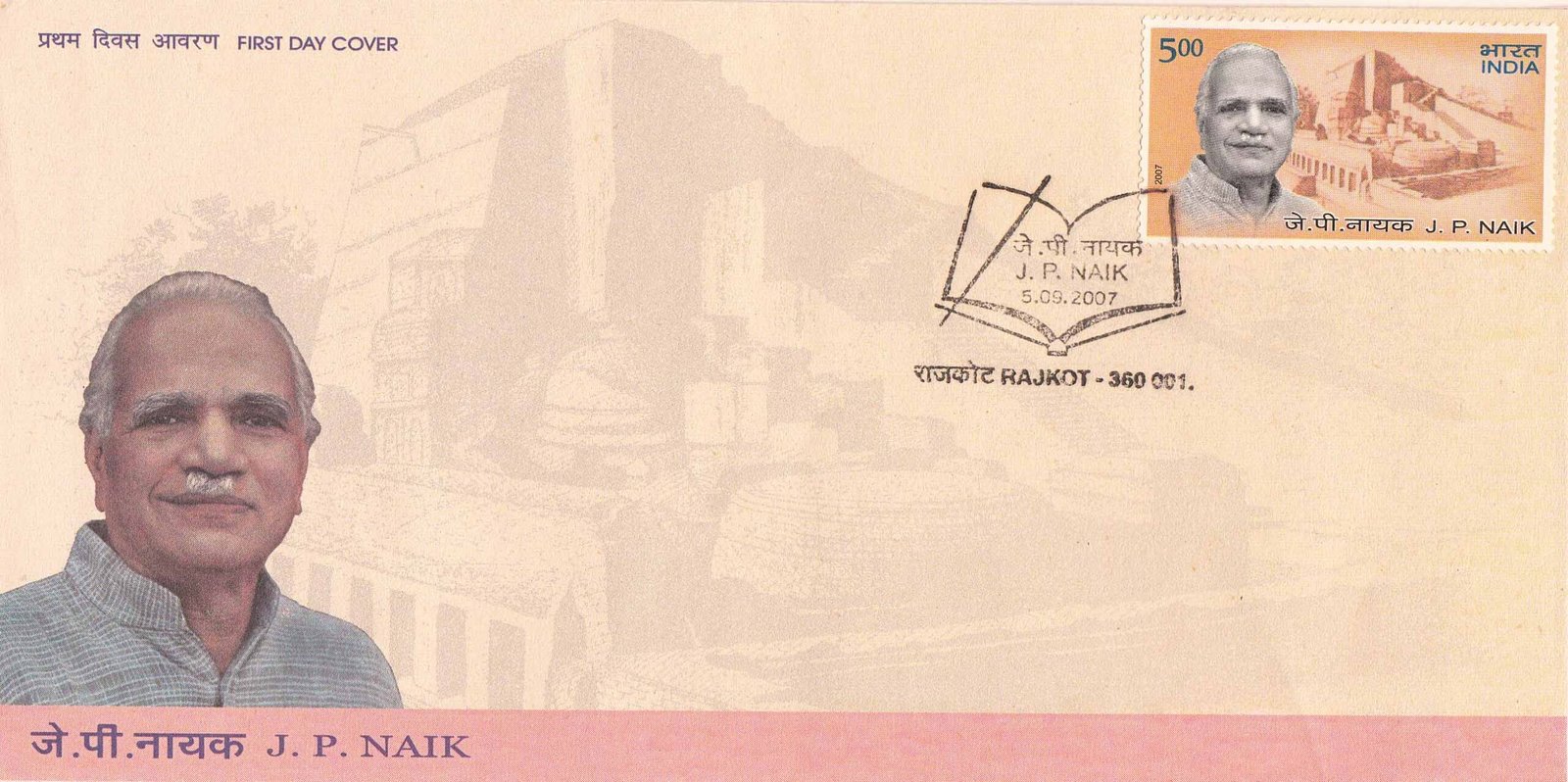 J P Naik