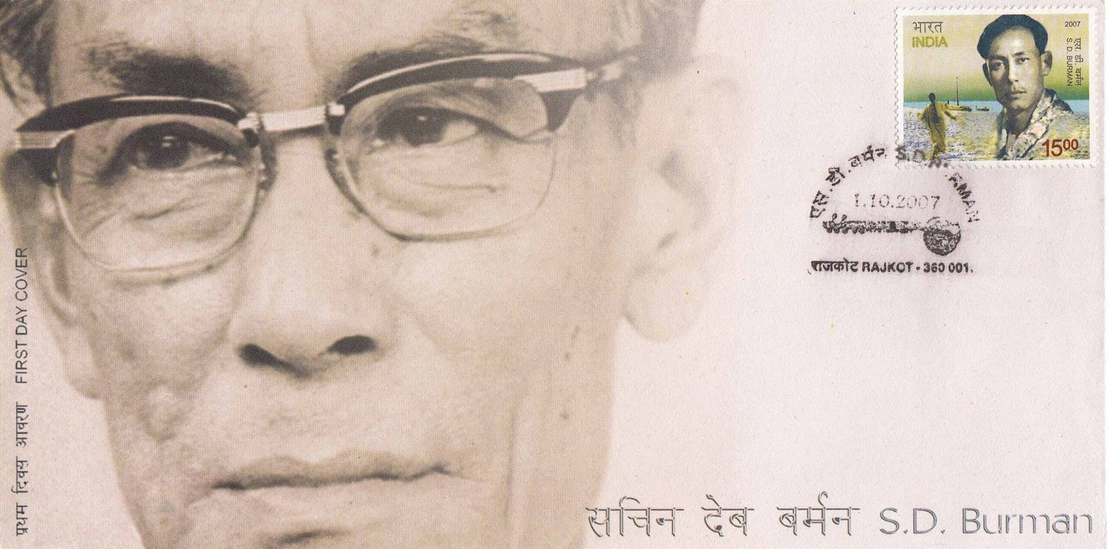 S D Burman