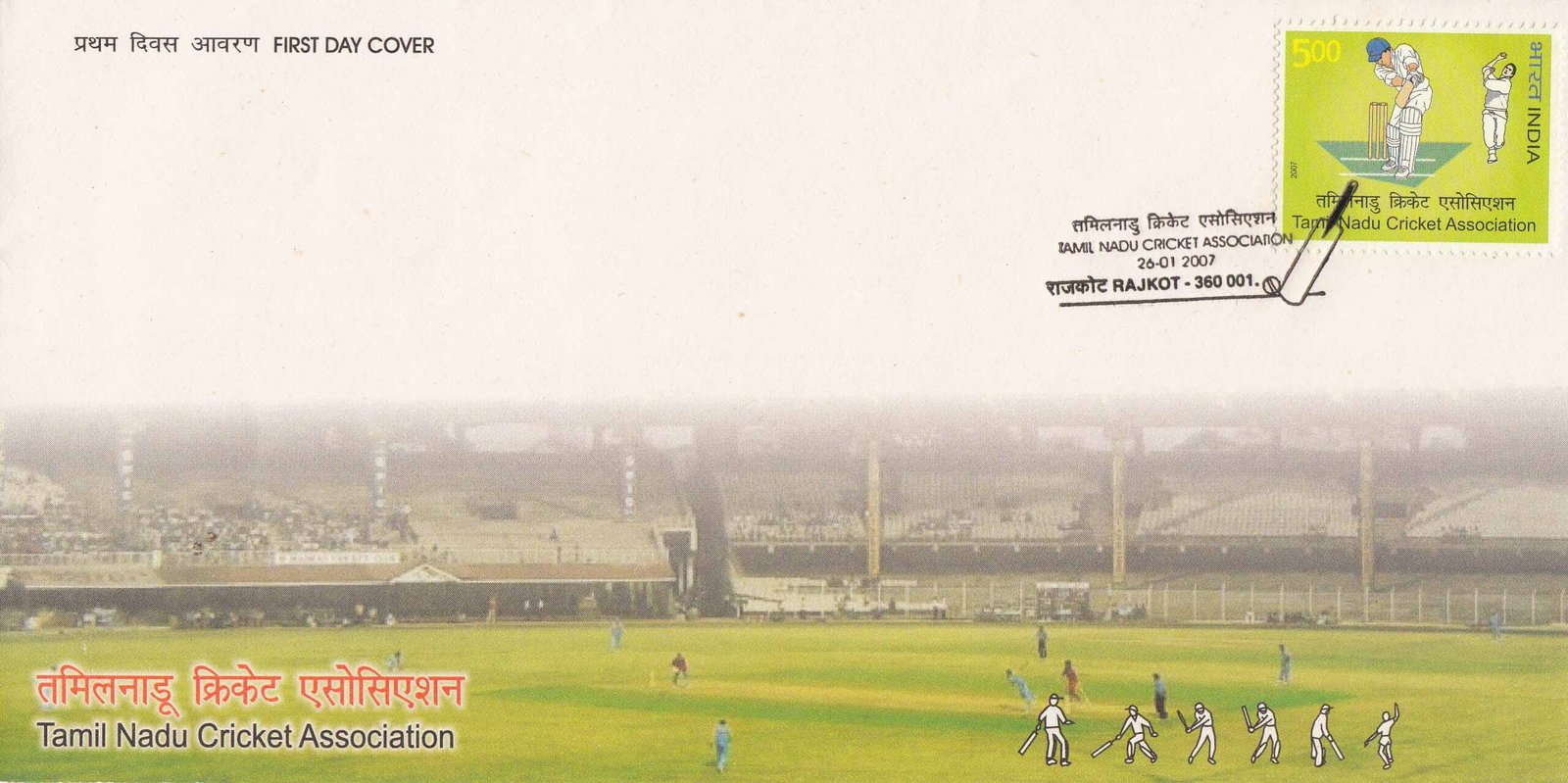 Tamil Nadu Cricket Association