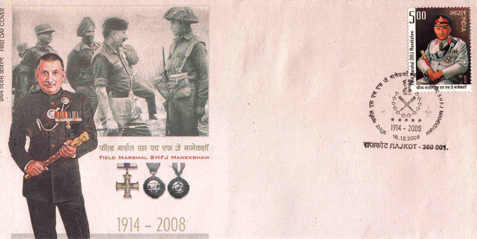 Field Marshal Manekshaw