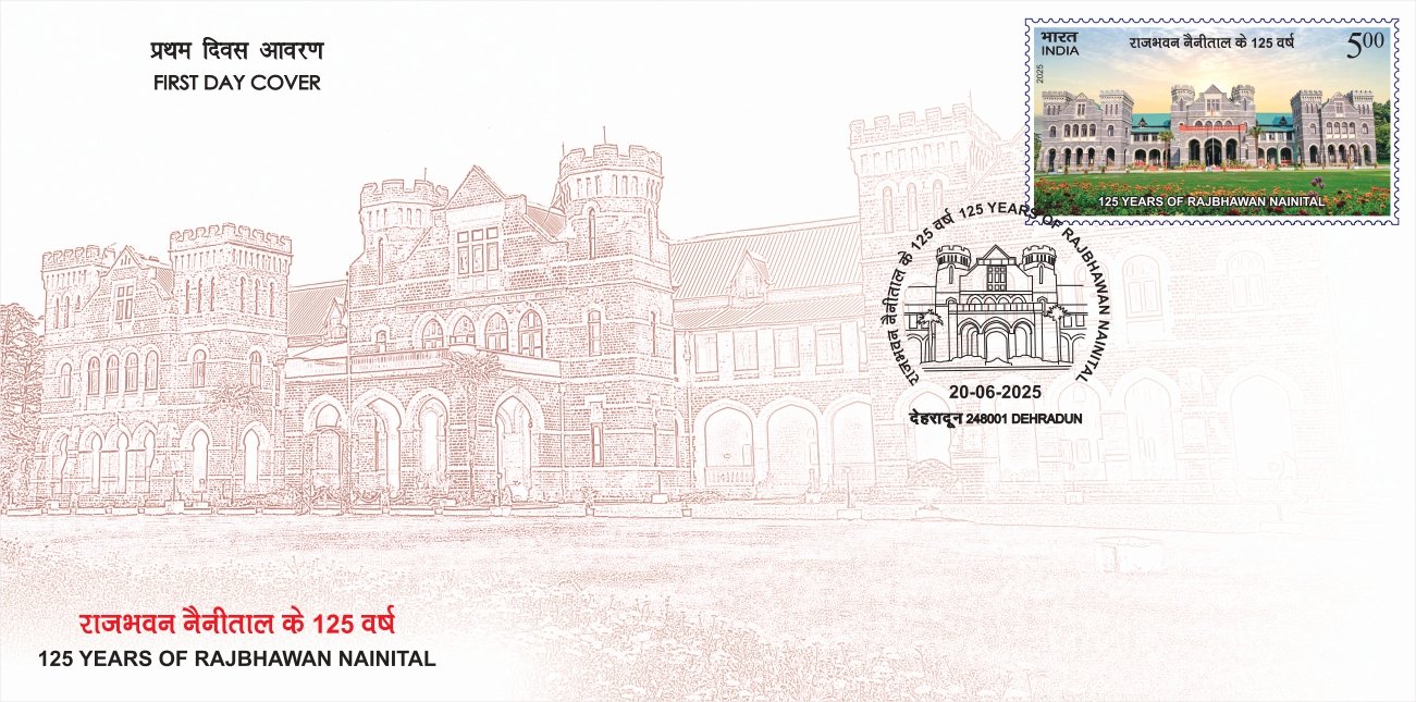 Raj Bhawan