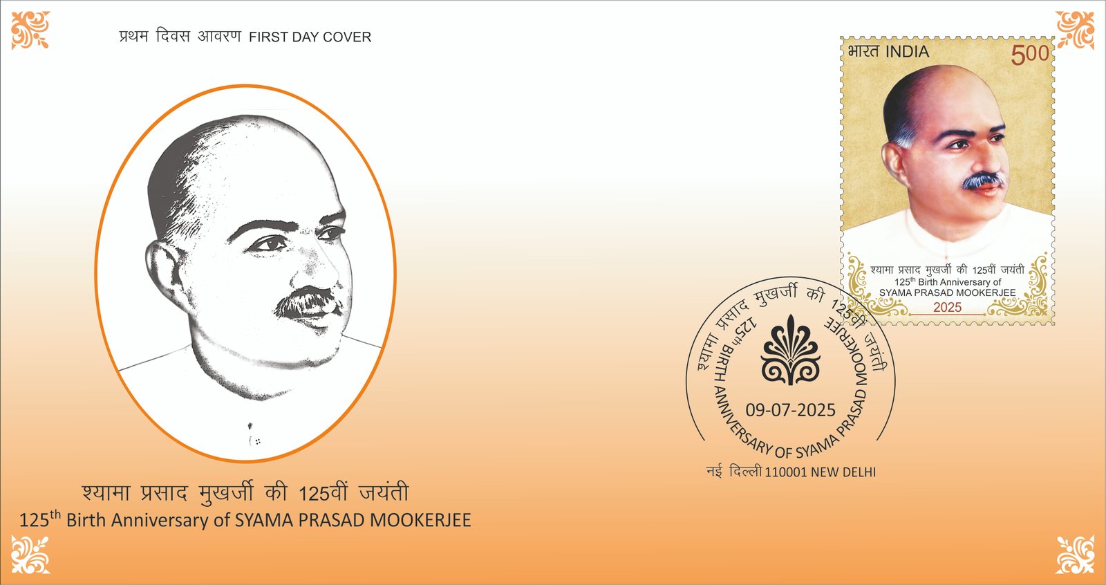 Syama Prasad Mookerjee