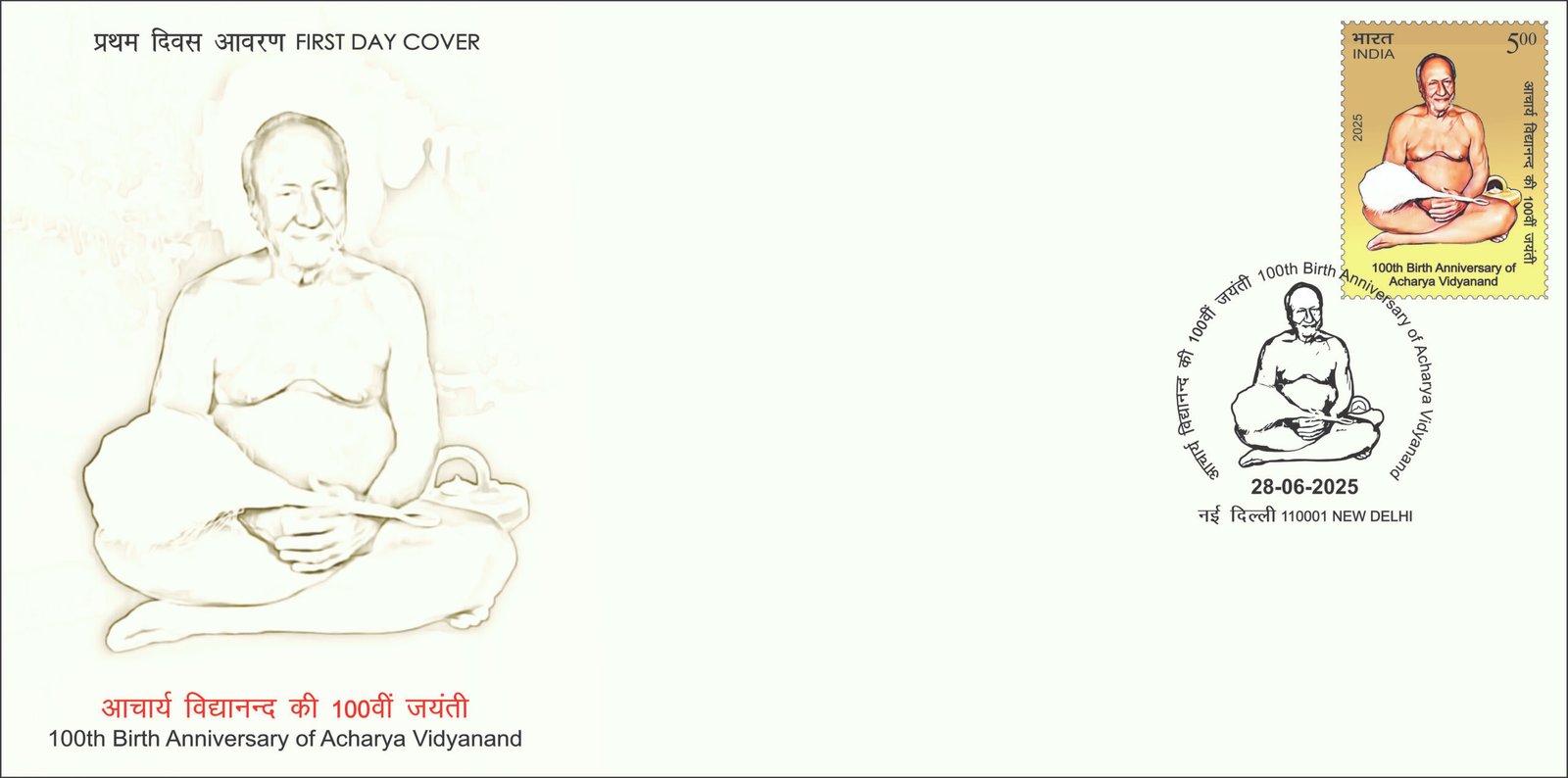 Acharya Vidyanand