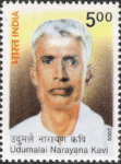 Udumalai Narayana Kavi