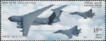 Indian Air Force: Platinum Jubilee