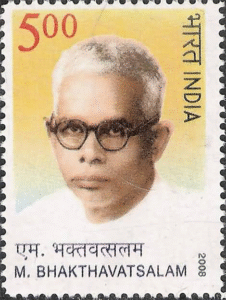M. Bhakthavatsalam