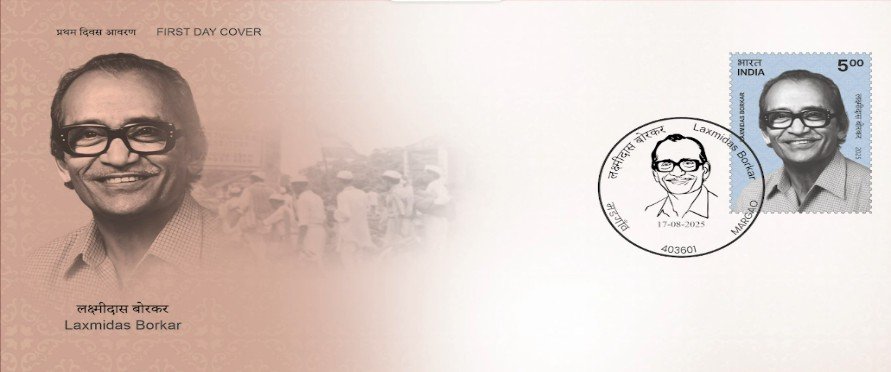 Laxmidas Borkar