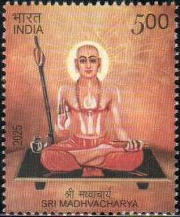 Sri Madhvacharya