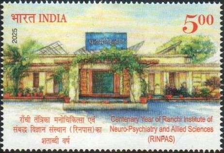 Institute of Neuro-Psychiatry and Allied Sciences