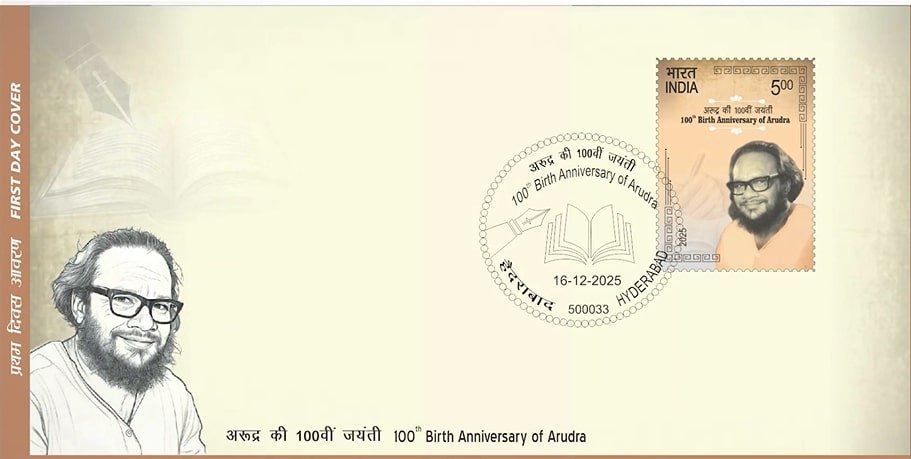 100th Birth Anniversary of Arudra