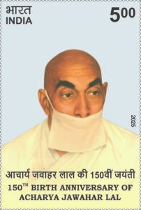 Acharya Jawahar Lal