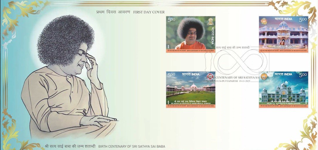 Sri Sathya Sai Baba