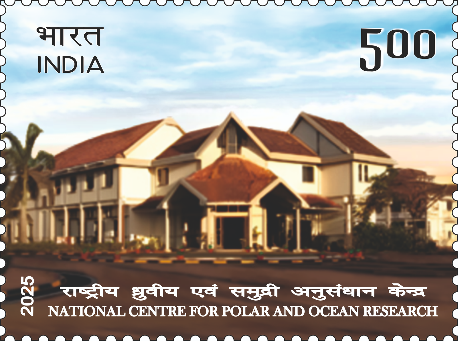 National Centre for Polar and Ocean Research