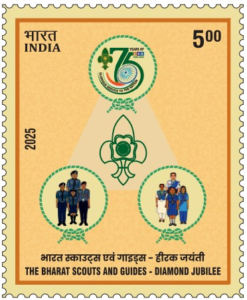 THE BHARAT SCOUTS AND GUIDES – DIAMOND JUBILEE