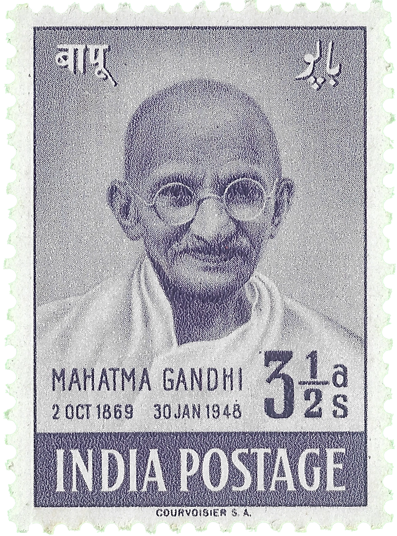 Mahatma Gandhi postage stamp design