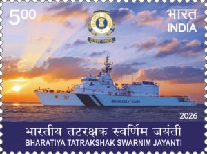 Bharatiya Tatrakshak Swarnim Jayanti