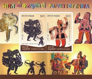 Shadow Puppets - Postage Stamp