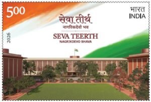 Seva Teerth