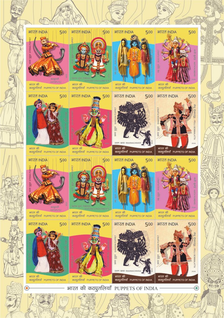 Puppets of India