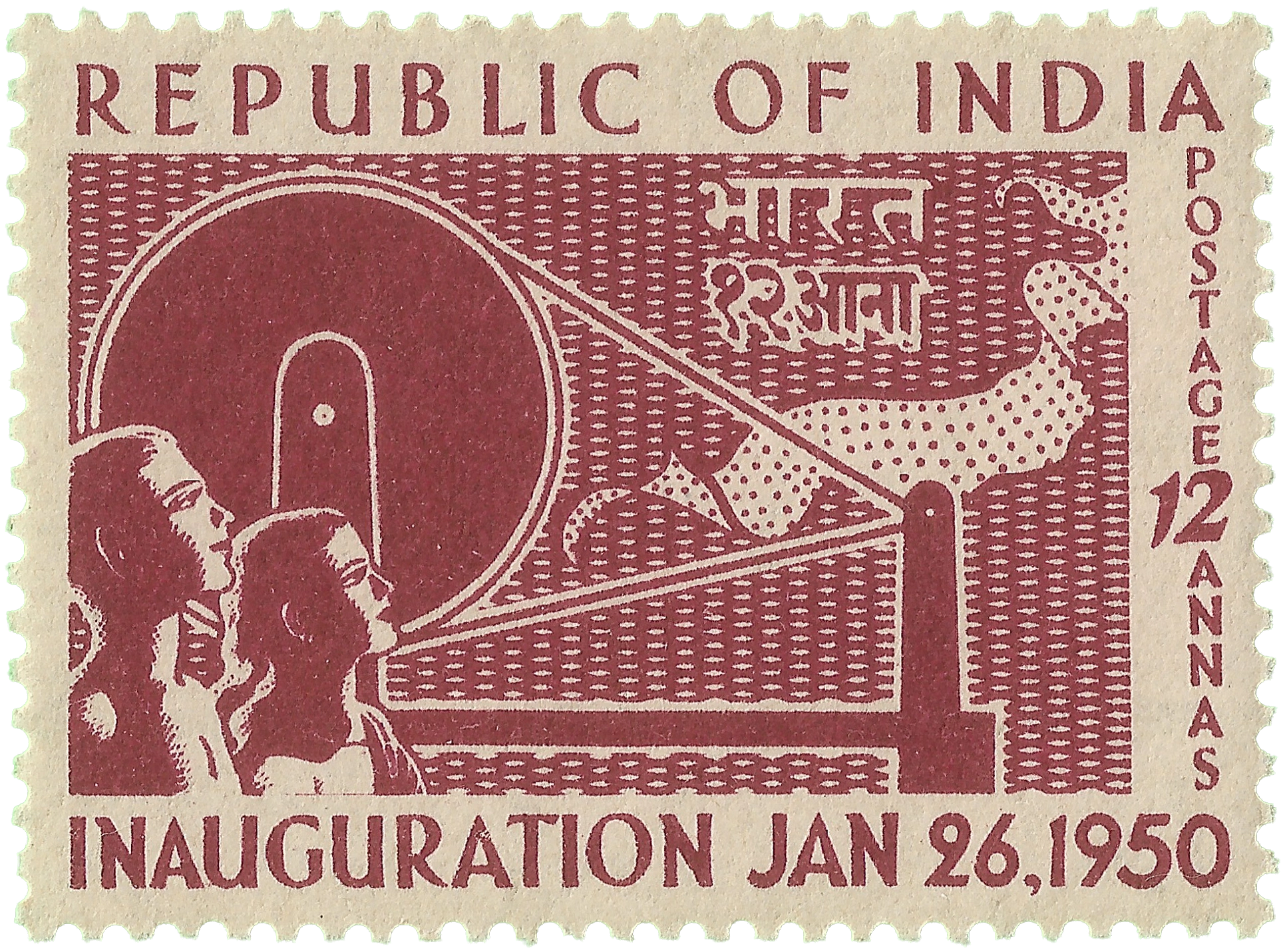 Indian postage stamp featuring charkha