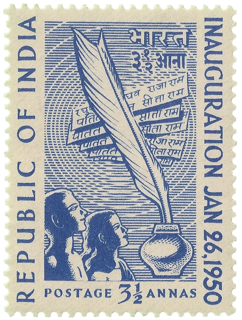 Indian postage stamp featuring quill