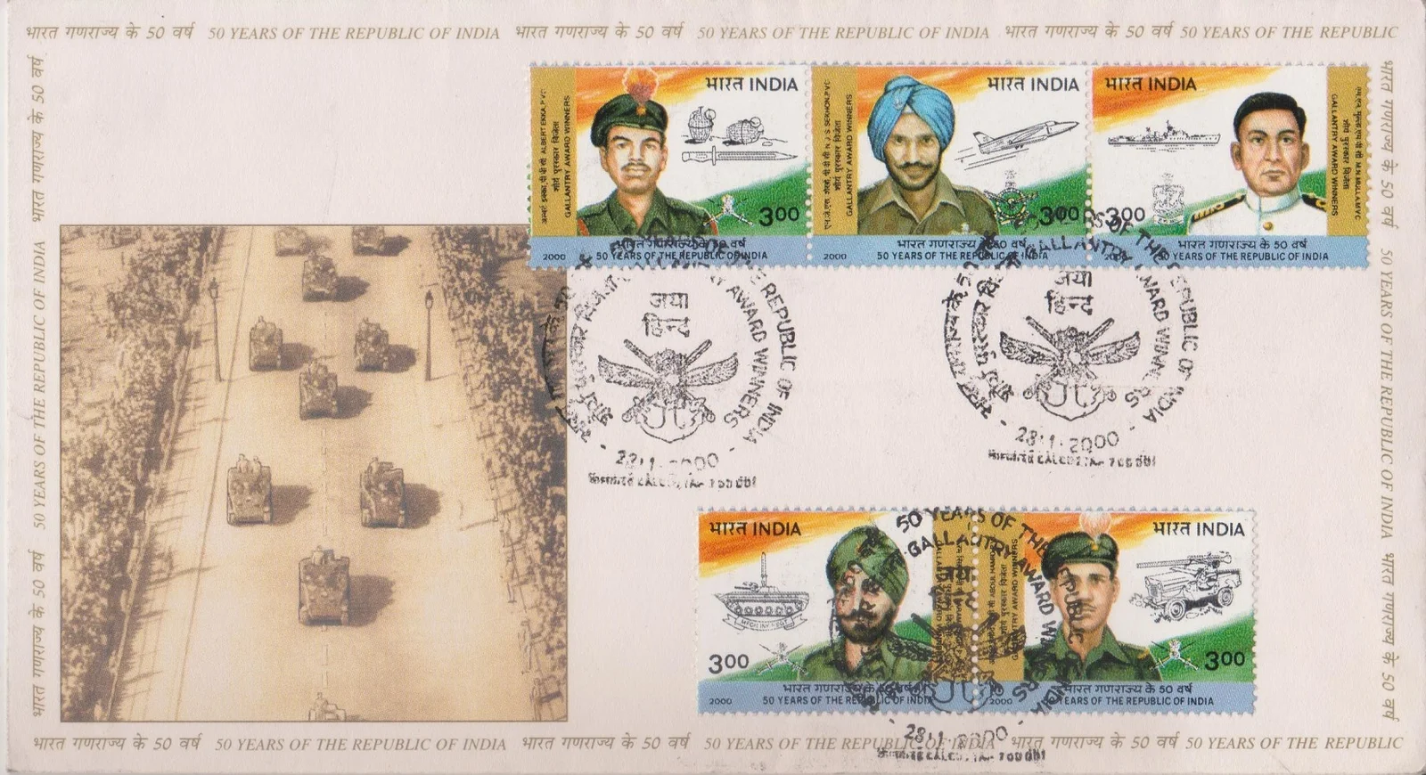 Albert Ekka (1942-1971) - First Day Cover