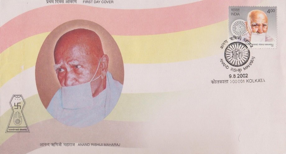 Anand-Rishiji-Maharaj