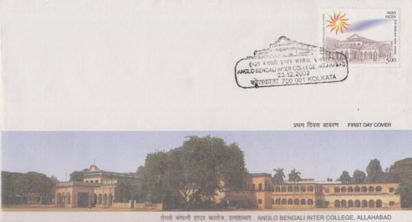 Anglo-Bengali-Inter-College-Prayagraj