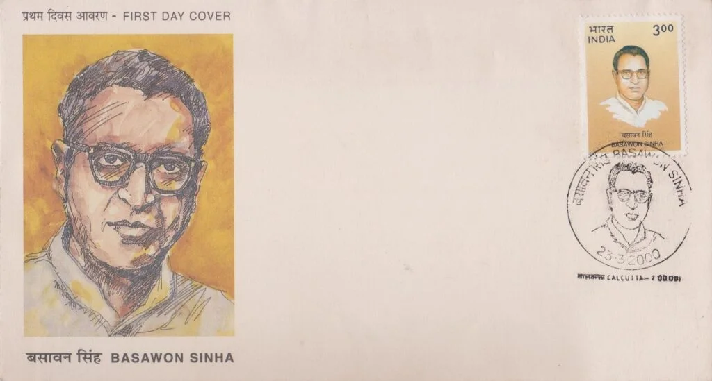 Basawon Sinha (1909-1989) - First Day Cover