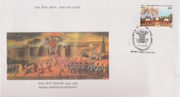 Bengal-Engineer-Group