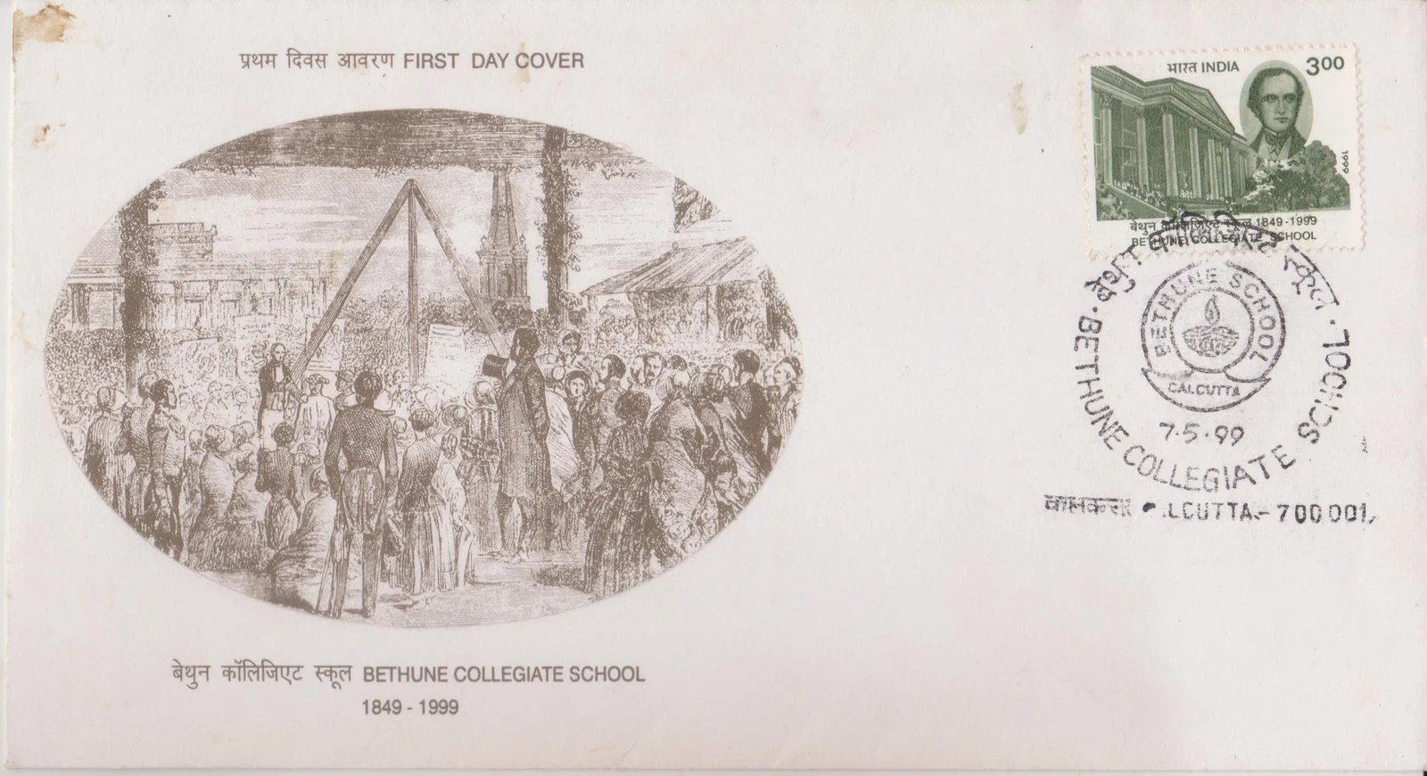Bethune Collegiate School, Calcutta - First Day Cover