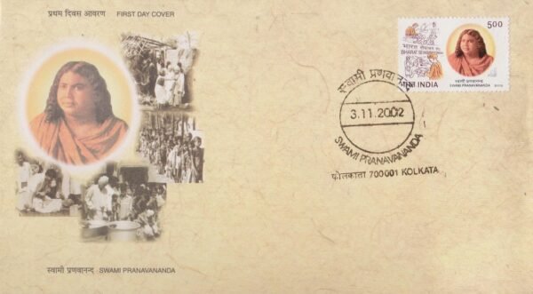 Bharat-Sevashram-Sangha