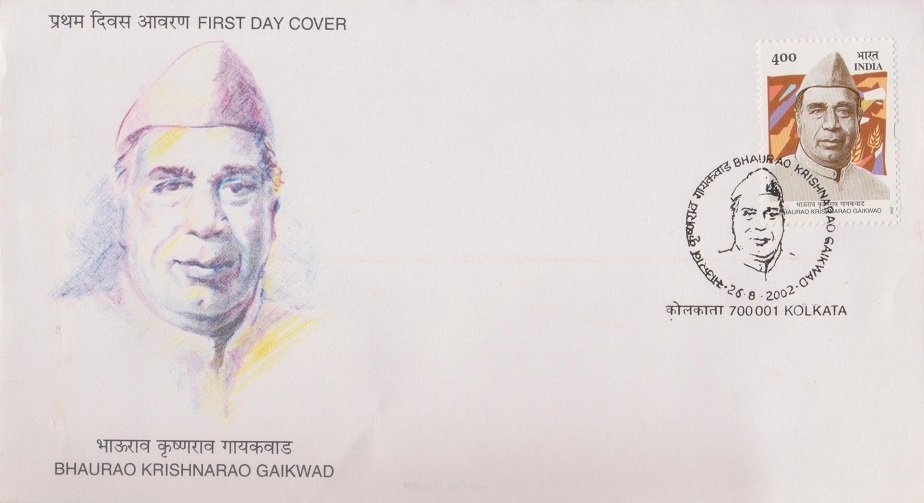 Bhaurao-Krishnaji-Gaikwad