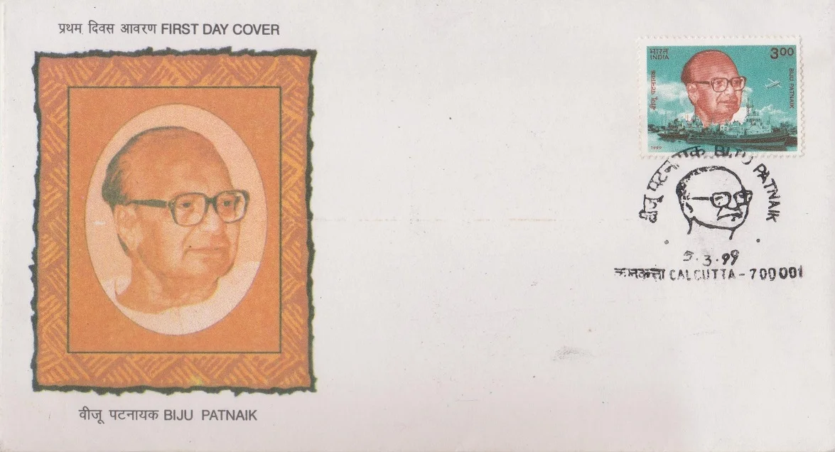 Biju Patnaik (1916-1997) - First Day Cover