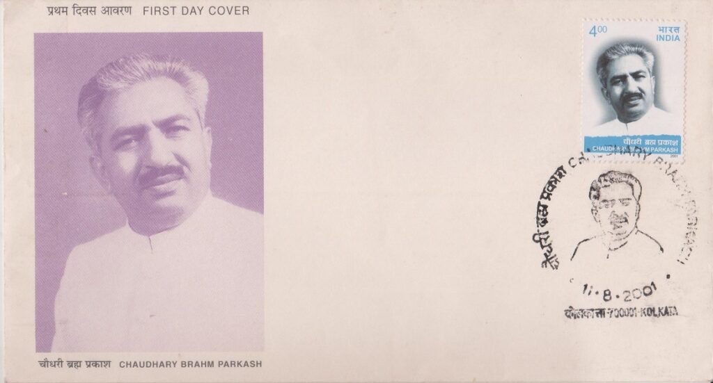 Chaudhary Brahm parkash - First Day Cover