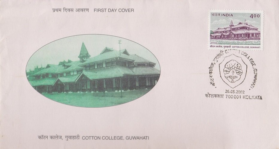 Cotton College, Guwahati