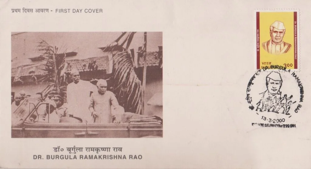 Dr. Burgula Ramakrishna Rao (1899-1967) - First Day Cover