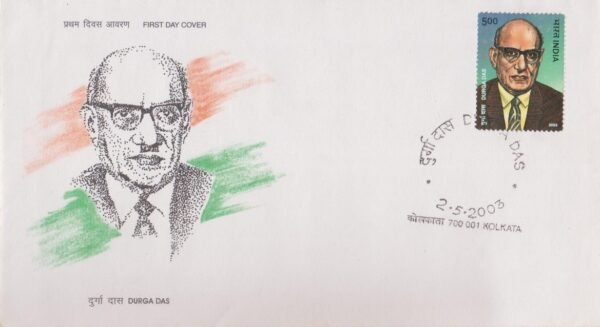 Durga Das (1900-1974) - First Day Cover
