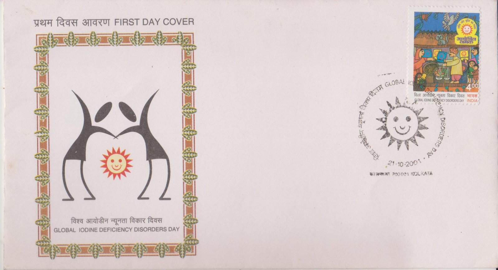 India on Global Iodine Deficiency Disorders Day