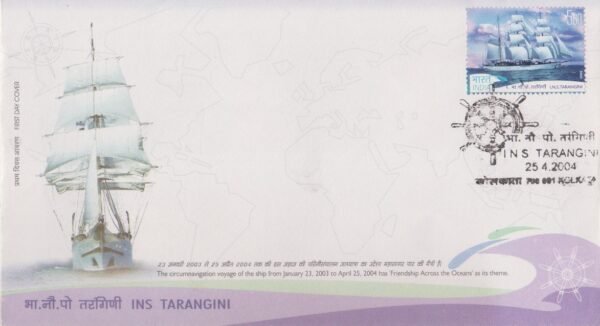 INS Tarangini Circumnavigation Voyage - First Day Cover