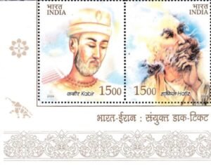 India Iran Joint Issue 2004 600x470 1