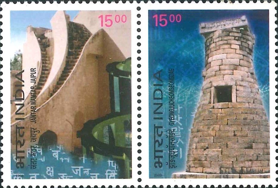 India Korea Joint Issue 2003