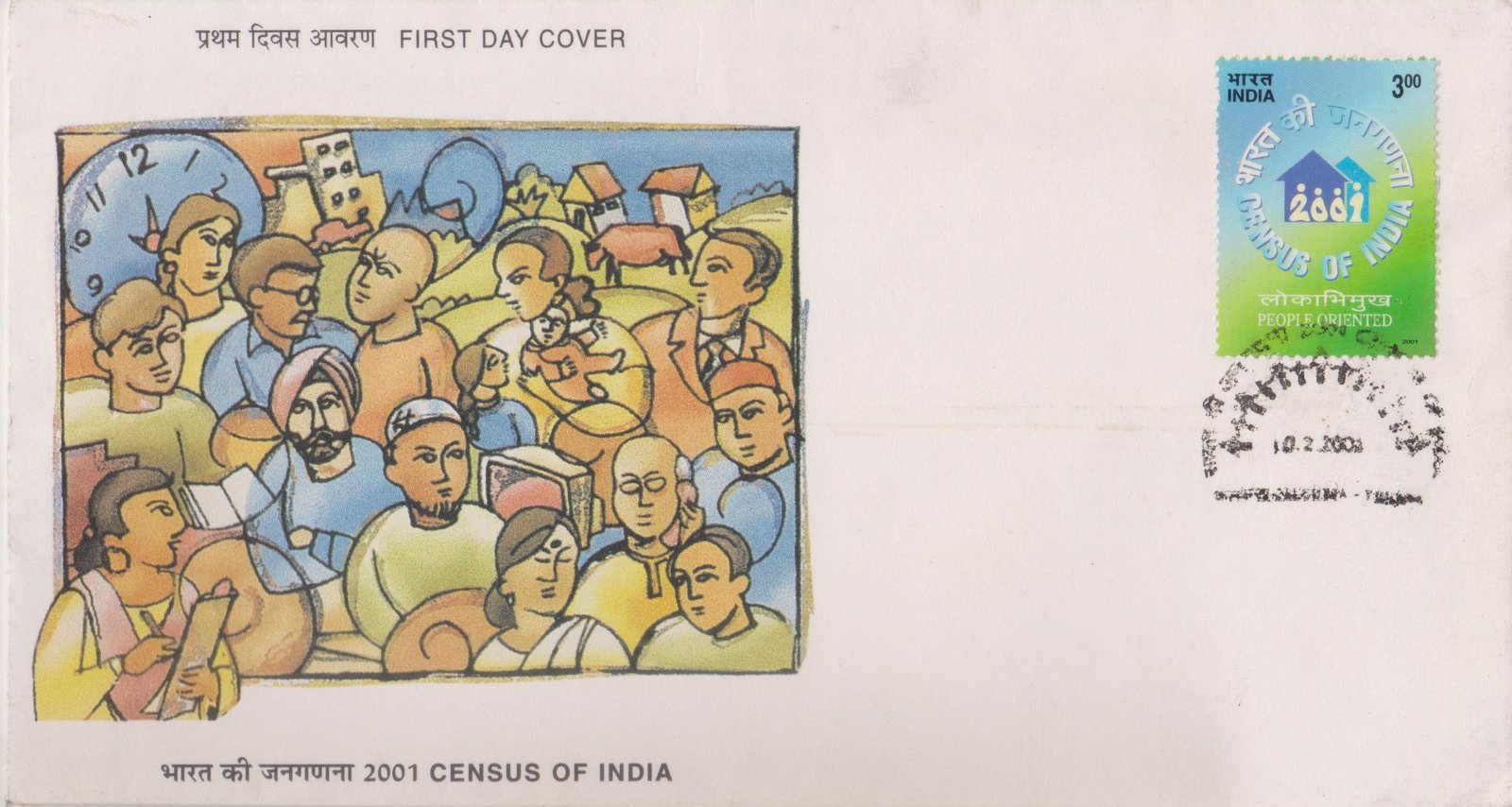 Census of India - First Day Cover