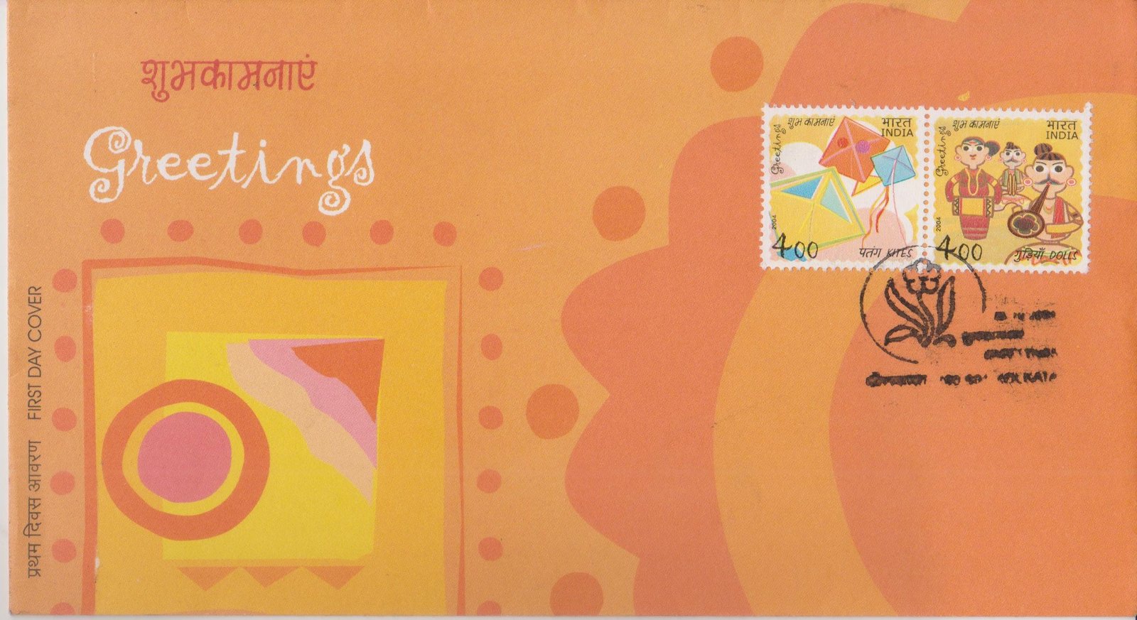 Greetings – Dolls - First Day Cover