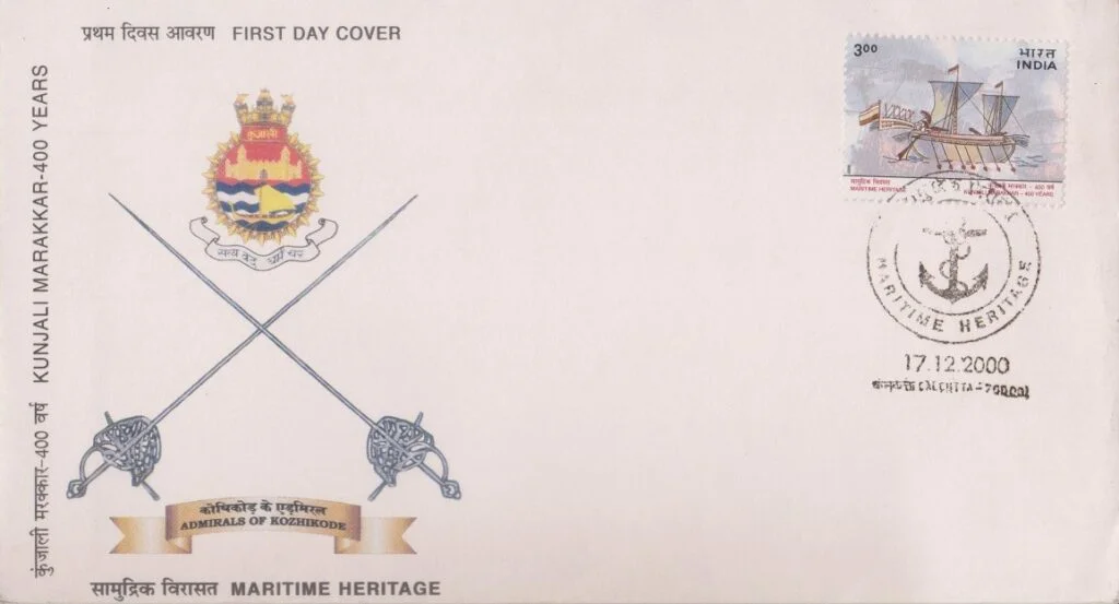 Kunjali Marakkar- 400 years - First Day Cover